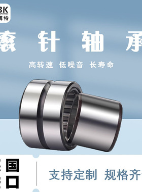 德国KBTBK进口AXK3047平面滚针3552推力球轴承4060 4565 50705778