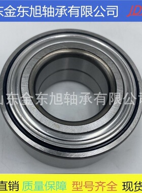 汽车轮毂轴承  DAC42820036 DAC428236 标志DAC 工厂供应  588226