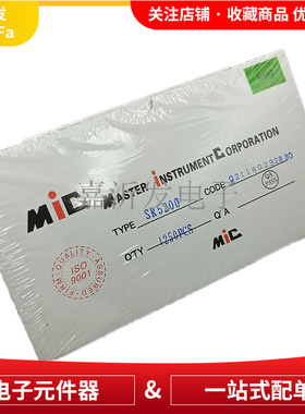 SR5200 封装DO-27直插编带肖特基整流二极管5A 200V