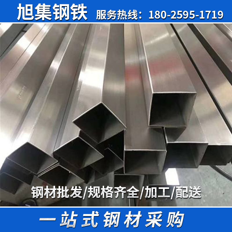 厂家供应304不锈钢方管201装饰方管50*50可拉丝镜面方管批发