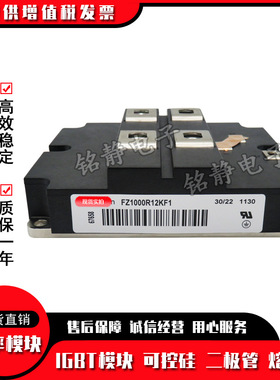 功率IGBT模块 FZ1000R12KF1 FZ1000R12KF4_S1 FZ1000R12KF4