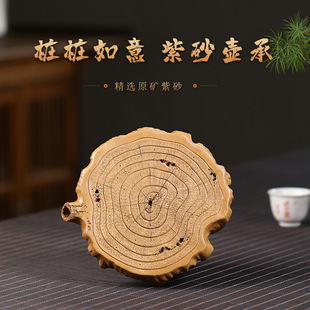 宜兴纯全手工干泡台可储水小茶盘家用精品茶具配件桩桩如意壶承