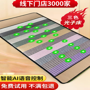 光子床能量床 同台湾纵贤 同四季康美 光子能量床 家用养生床垫