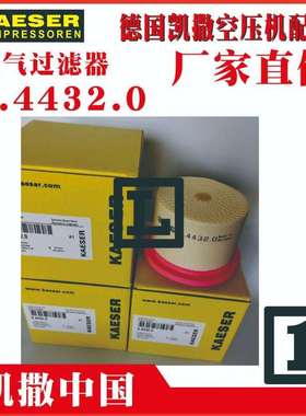 6.3465.0 6.3465.0 B1 6.3509.0 6.3645.0/B1 6.4493.0凯撒油滤芯