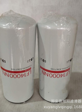 供应LF9009  P559000 LF3000  LF9548 LF3325工程机械 机油滤清器