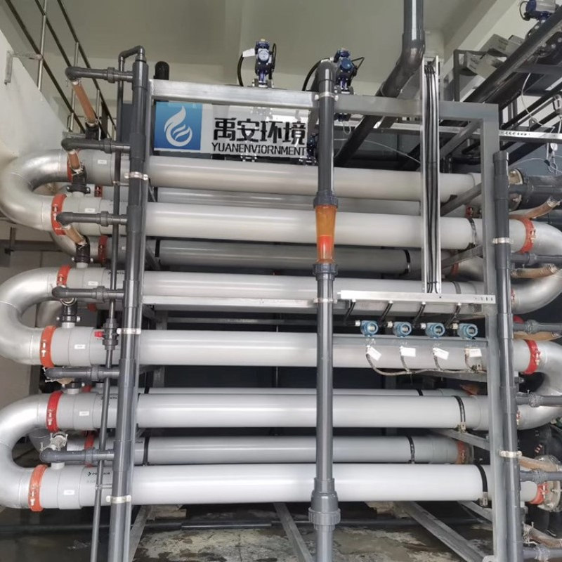 渗滤液处理Memos管式超滤膜芯ME-C200-08VFU100-3.0M-FRP