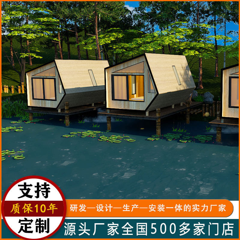 户外场景小木屋快速组装活动房住人集装箱防腐木屋民宿可移动木屋
