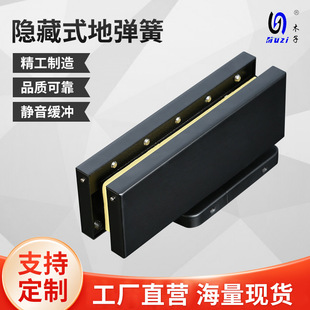 L11免开槽地弹簧80kg 隐形闭门器地轴 液压门夹隐藏式 自动地弹簧