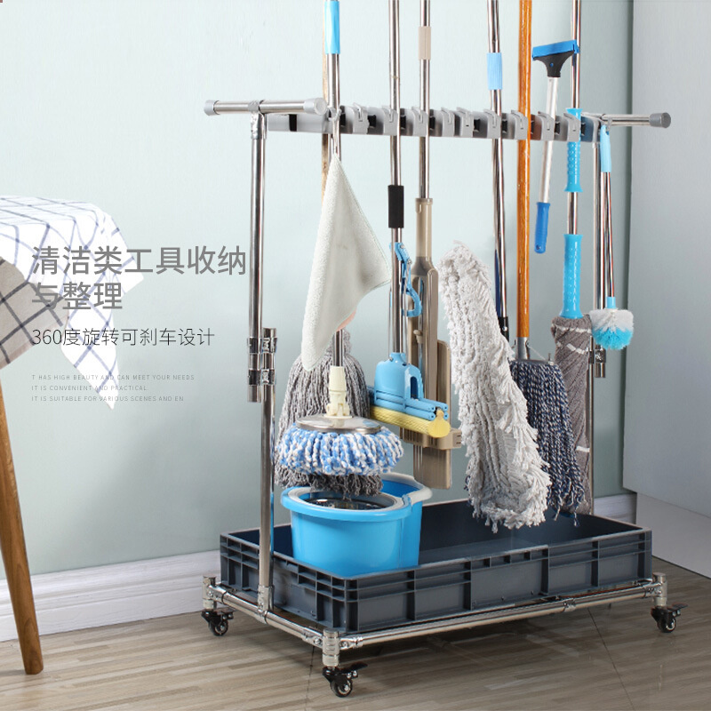 304不锈钢可移动拖把架落地式挂架扫把墩布置物架子整理清洁工具