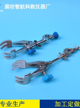 Sw300-90 英式四爪变向夹 电镀 可开票