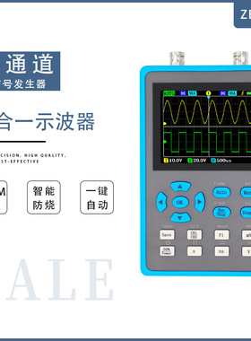 DSO2512G双通道手持小型迷你便捷数字示波器120M带宽500M采样汽修
