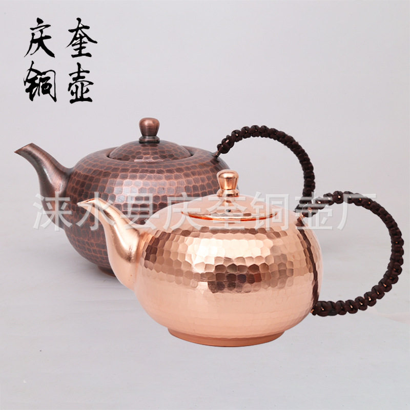 350毫升泡茶壶原色款铜壶烧水壶煮茶壶紫铜茶壶家用紫铜壶仿古款