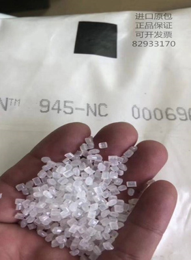 PC  基础创新塑料(新加坡) 945 NC 注塑级耐高温热稳定高强度原料