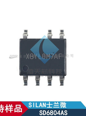 SD6804AS 单级原边控制高功率因数LED驱动电路