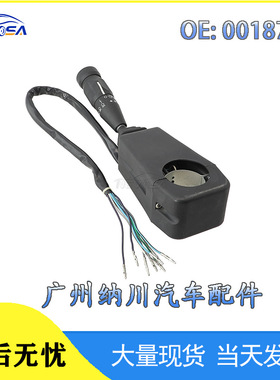 0018724拖拉机大灯开关喇叭开关Massey tractor Massey Ferguson