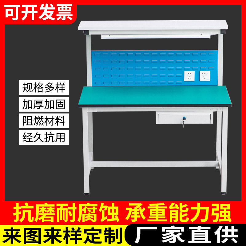 厂家直供二层带挂板工作台 工厂车间钢板钳工防静电重型工作台