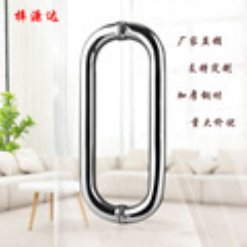 厂家直供201 304不锈钢浴室精抛门拉手 简约玻璃隔断推拉移门把手