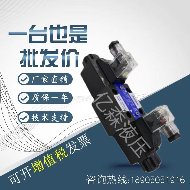 Dekema德克玛电磁阀DSG-03-2B2/3C2/3C3/3C4/3C6-N-50-DV24/A220