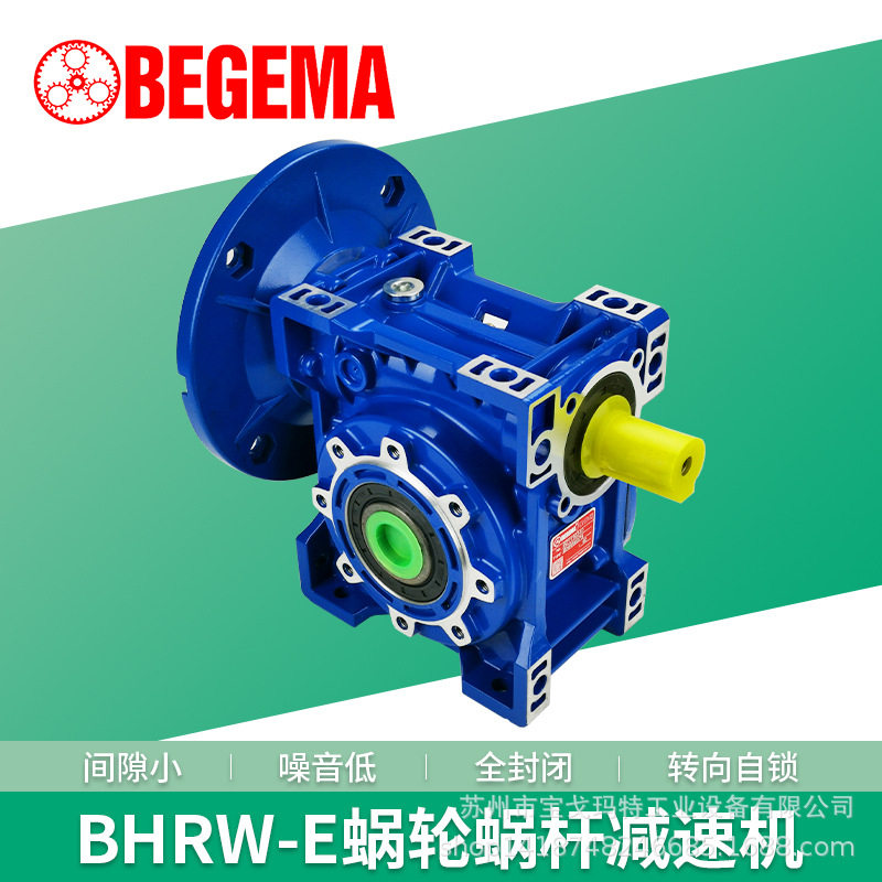 NMRV蜗轮蜗杆减速机带电机一体铝壳纯铜电机380v/220v涡轮变速器