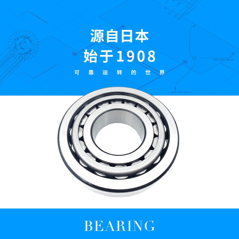 IKO轴承 BA126ZOH 英制冲压滚针 尺寸19.05*25.4*9.52轴承