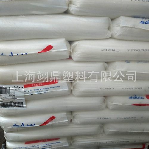 LLDPE 沙伯基础sabic 218WJ 开口剂 吹膜复合膜 薄衬垫 颗粒原料