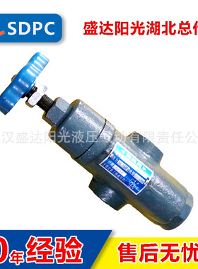 上海无锡宏泰YF-L10H3溢流阀YF-L10H4调压安全阀管式质保一年厂家