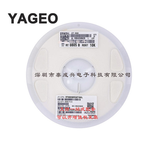 国巨薄膜贴片电阻 0805 10K 0.1% 0.5% RT0805BRD0710KL