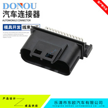 JAE型26P汽车ECU插头线束接插件MX23A26NF1防水连接器MX23A26SF1