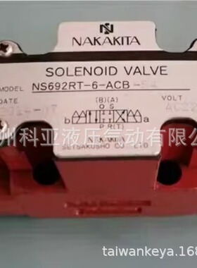 日本NAKAKITA SOLENO电磁阀NS691/692N/R/RT-6-ACB/AGB/ACBA-50