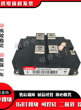 可控硅IGBT模块6SY7000-0AC80 6SY7000-0AC37
