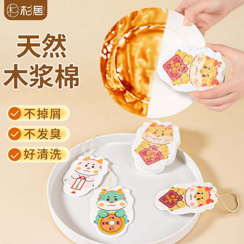 木浆棉洗碗海绵刷碗棉洗碗擦洗碗布抹布厨房耐用海绵擦木马小