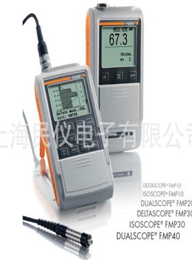 现货供应德国菲希尔FISCHER FMP10涂镀层测厚仪 油漆涂层测厚仪