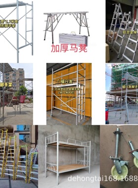 前海妈湾附近玻璃钢平台梯批发 带网兜护栏