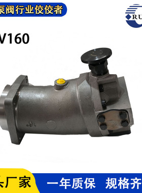 液压泵A6V160MA2GZ2系列轴向活塞式液压马达A6VM系列马达