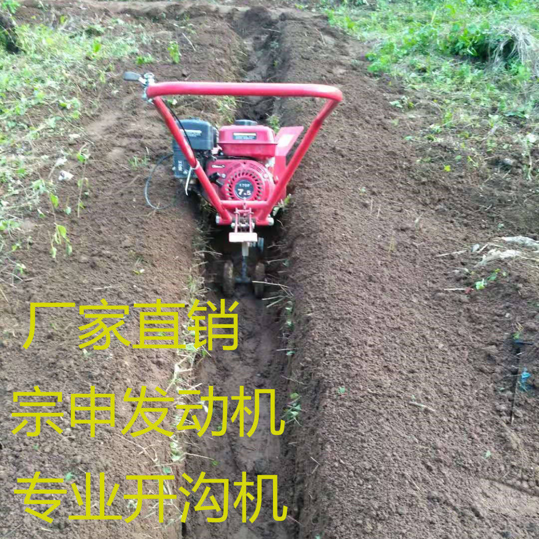 宗申小型多功能果园开沟机农用汽油机新式挖沟机耕地松土除草翻土,农机/农具/农膜,耕种机械/微耕机/开沟机,淘宝优惠券,粉丝福利购,淘宝优惠卷