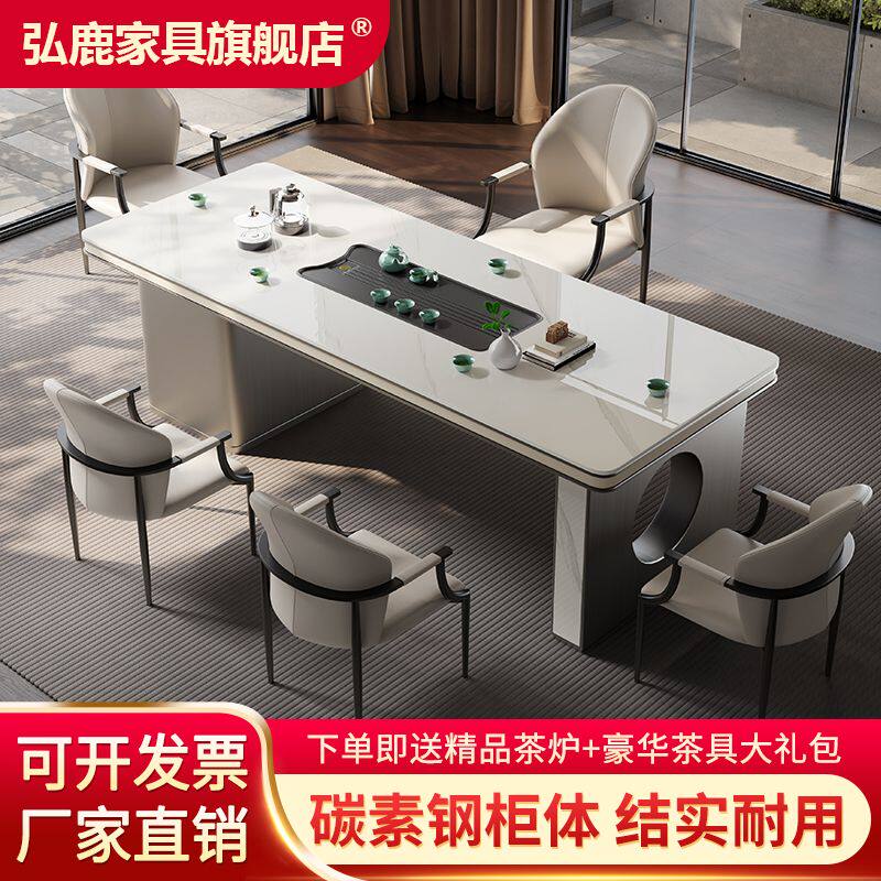岩板茶桌椅组合家用办公