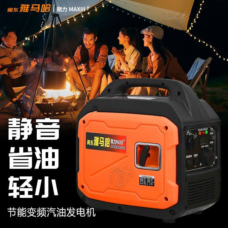 雅马哈220V小型家用汽油图片