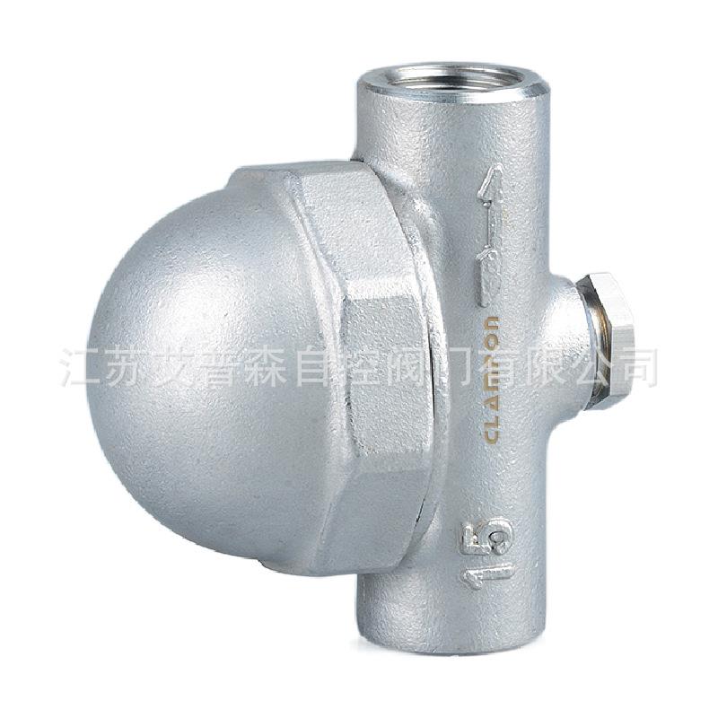 不锈钢双金属疏水阀CS17H/CS17W不锈钢双金属可调式蒸汽疏水阀