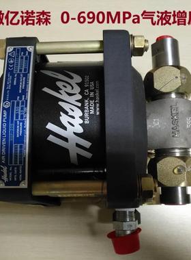 气液泵ASF-72气驱液泵DSTV-B15气动液体增压泵MS-7