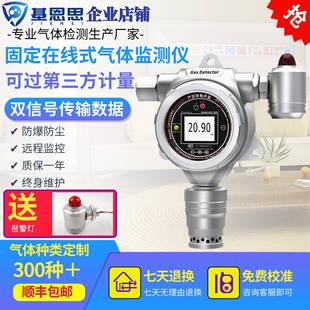 MIC-500S-C3H8基恩思丙烷气体烷类浓度检测仪占比含量纯度探测仪