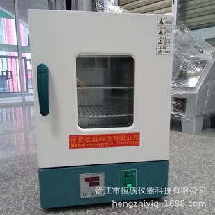 300℃实验室立式 现货供应50℃ 恒温干燥箱小型烘箱