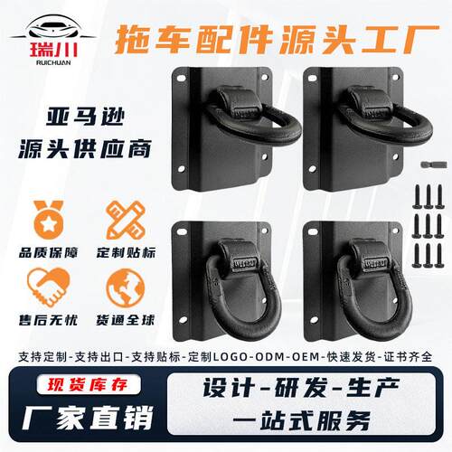 4包重型绑扎锚卡车床绑扎汽车配件适用于福特F150 F250 F350 定制