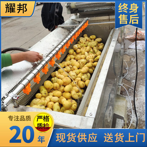 全自动毛刷土豆清洗机  毛辊红薯土豆清洗去皮机 工业大型洗姜机