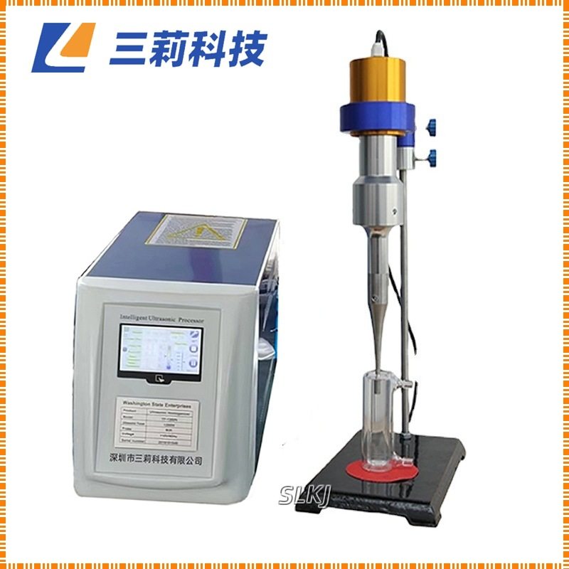 超声波纳米材料分散仪 实验型超声波乳化分散器,五金/工具,粘度计,淘宝优惠券,粉丝福利购,淘宝优惠卷