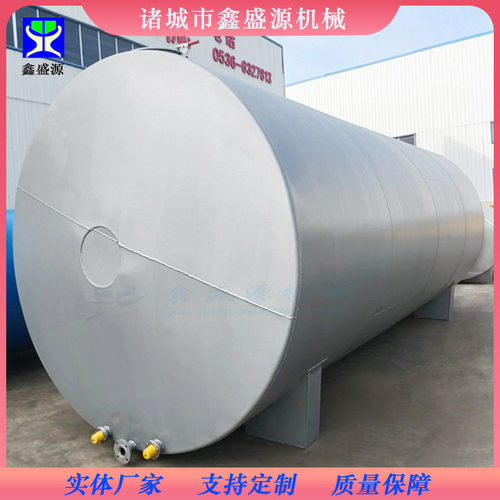 生产厂家加油站碳钢储油罐 化工企业原料罐设计制造 汽油罐柴油罐