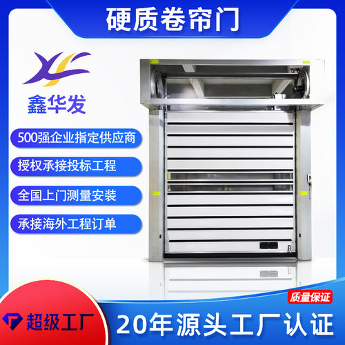 仓库铝合金硬质快速门抗风防盗室内外涡轮硬质卷帘门停车场快速门
