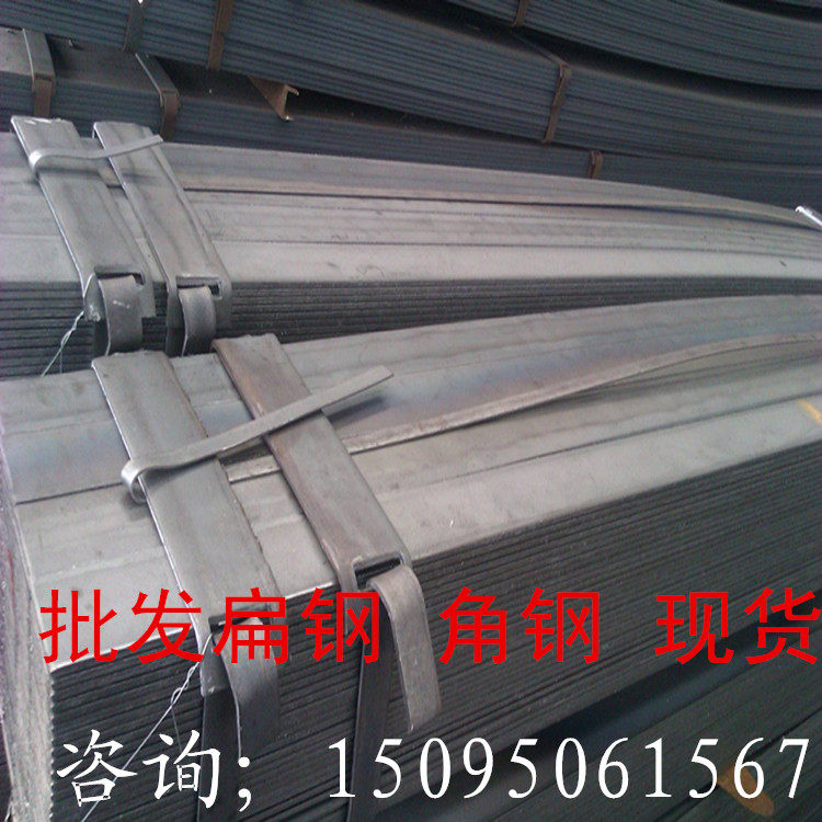 产60si2mn弹簧扁钢 Q235扁钢 Q345B扁钢 65mn扁钢厂家