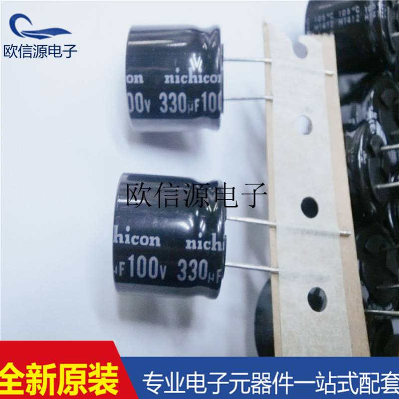 UHE2A331MHD6TN 电解电容 100V330UF  18x20 全新现货BOM配单