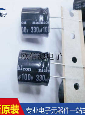 UHE2A331MHD6TN 电解电容 100V330UF  18x20 全新现货BOM配单