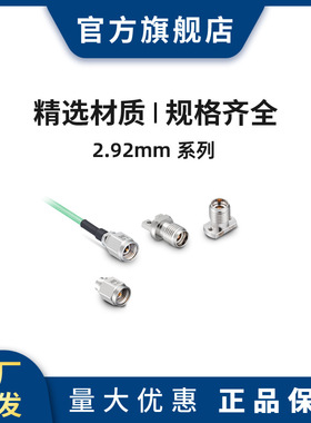 HRS HK-2P-MC1-A-48IN 连接器 插头